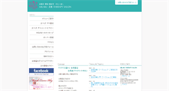 Desktop Screenshot of milaku.com