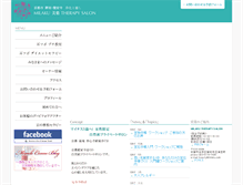 Tablet Screenshot of milaku.com